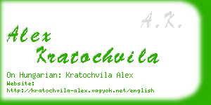 alex kratochvila business card